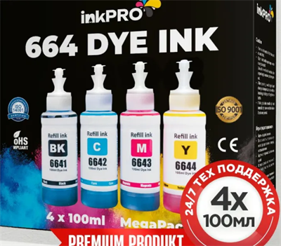 Краска для принтера Epson 664 02830962961