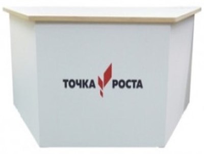 СТОЛ УЧИТЕЛЯ ТОЧКА РОСТА 02830847