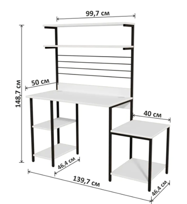 Стол письменный с полками 140х50х150 см aBWUKw2qhnBNel7buEkj01