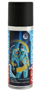 АфаФрост спрей-заморозка 200 мл 0283095169