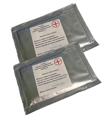 Индивидуальный противохимический пакет ИПП-11 (2 шт) 0283095837