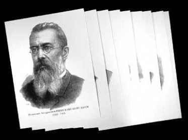 Портреты композиторов (35 шт, ф А3) 0283096600387