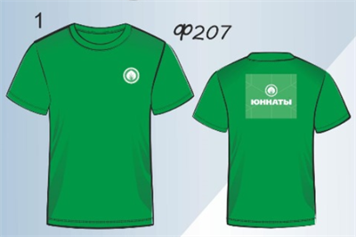 Футболка базовая - ЮННАТЫ a8SqseG1hKUYLSbpDGxQA1