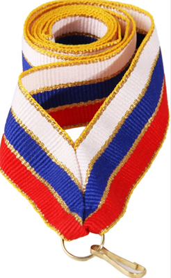 Лента для медалей (золотая окантовка, 22 мм.) 0283096600629