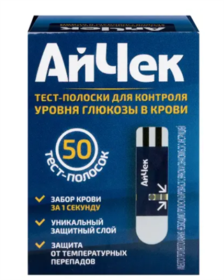 Тест-полоски айчек 50 шт. uU7XMrBKhsK-y0jcF6R0i3