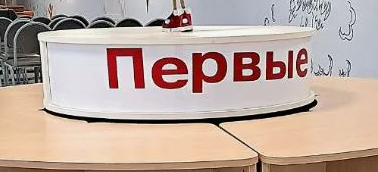 Наклейка на модульный стол NWgmK9oxjzu5JJYjnoepy1