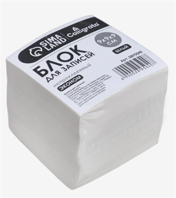 Блок бумаги для записей Calligrata, 9×9×9 см, 55 г/м², непроклеенный, белизна 70-80% 0283096601088