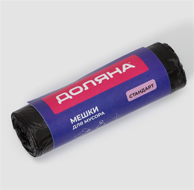 Мешки для мусора Доляна «Стандарт», 30 л, 5 мкм, 45×54 см, ПНД, 20 шт., цвет чёрный 0283096601095