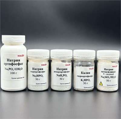 Набор № 12 ОС Фосфаты. Силикаты 0283096601161