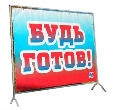 Пулеулавливатель для пневматического тира 0283096601191