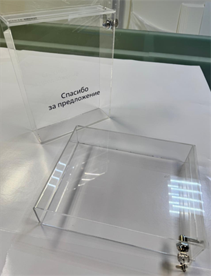 Противодействие коррупции Y86O3SGrgiE0xLxkk8StT0