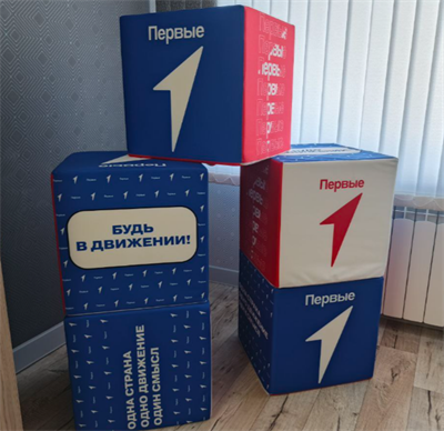 Куб Декоративный 9ABpX8zqiUWAiPTr5XVCf1