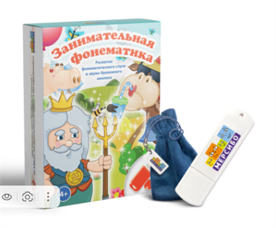 Флешка для развития фонематического слуха и звуко-буквенного анализа (Занимательная фонематика) iIAZ7oo4hJXiv4gjkP9ct3