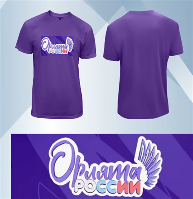 Футболка Орлята России kiYnUq8WjAjOwdfzYi9wB0