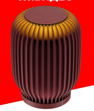 Умная колонка Sber SberBoom с GigaChat 2.0, 40 Вт, красный QKj4Zl2WiL6N7X137RyZW1