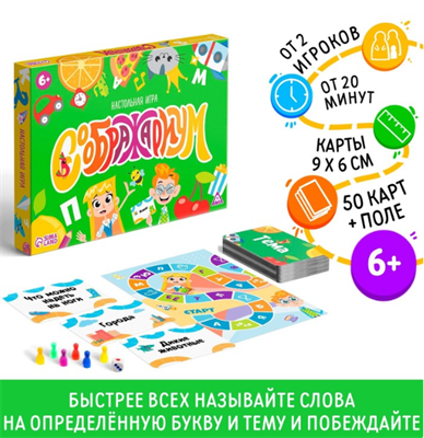 Настольная игра «Мыслиум», 6+ 026833 - фото 352876