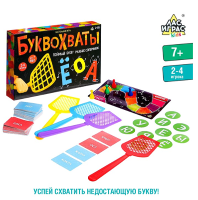 Настольная игра «Буквохваты» 026842 - фото 352957