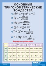 МАТЕМАТИКА (винил) 02830533 - фото 352964