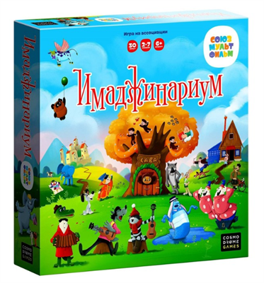 Настольная игра «Имаджинариум Союзмульфильм» 026859 - фото 352975