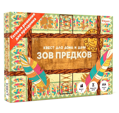 Настольная игра квест «Зов предков» 026871 - фото 353121