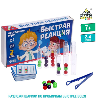Настольная игра на скорость, логику и ловкость «Быстрая реакция» 026839 - фото 353253