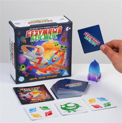 Настольная игра «Безумный космос» на реакцию и внимание, 6+ 026848 - фото 353280