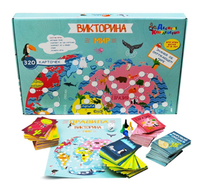 Игра настольная «Викторина Мир» 026866 - фото 353320