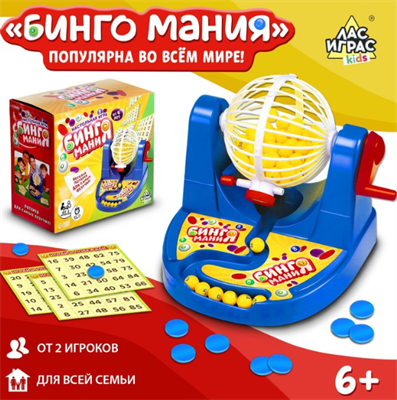 Настольная игра на развитие логики и счёта «Бинго маниЯ», 35 двусторонних карточек 026835 - фото 783731