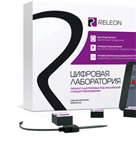 Цифровая лаборатория Releon Air по химии - стартовый набор 1pxgGmXOguQZQQvXbVQCg2