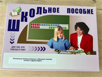 Коллекция по волокнам и тканям 02009