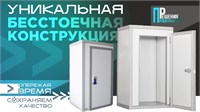 КХН-11,75 (2560х2560х2200) 80 мм (бесстоечная) sNE2uk-XgvxNfX8DsKib53