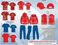Брюки с манжетами без карманов  Взрослые 0282355