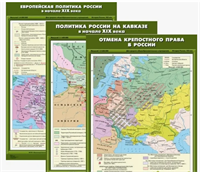Комплект настенных учебных карт. История России. 8 класс 12 карт FKDl8N1bjsOWY-QJHAdDL3