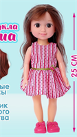 Кукла классическая «Маша», в платье, МИКС 02830962840
