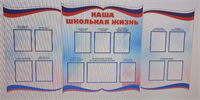 Демонстрационное учебное пособие 025851