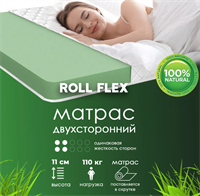 Dreamtec Матрас Roll Flex, Беспружинный, 75х200 см 0283096078