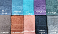 Полотенце махровое пл. 430 гр. производство Туркмения - 70х140 NdOW6SrvhdfLbTVLiZTCa0