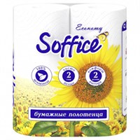 Полотенца бумажные  2 шт/уп 2 слойные 026227