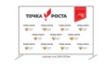 Баннер с люверсами 2000*3000 0282383