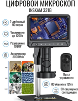 Электронный профессиональный микроскоп с 7-дюймовым ЖК-дисплеем oRWbvqI2gsOV3IX4iaQg32