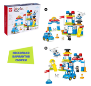 Конструктор «Полицейский участок», 2 варианта сборки, 92 детали 01079