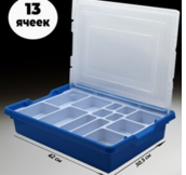 Контейнер синий с крышкой (420х310х100 см) 01350