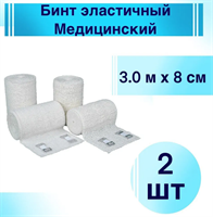 Эластичный бинт Бинт эластичный медицинский 1,5 м. х 8 см. (комплект 2 шт) 026782