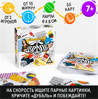 Настольная игра «Дуббль в квадрате. ART», 7+ 026838
