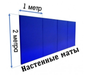 Стеновые проекторы 01797