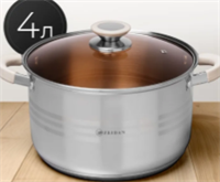 Кастрюля с крышкой 4 л  нерж XZtEicQqjUWBGKW-ajaGA1