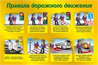 Правила дорожного движения стенд 1200 х 1000 пластик 3 мм 0414