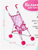 Коляска-трость для кукол, пластиковый каркас GvhBdfNdhk-QG8CHZRzxZ1