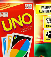 УНО Игра настольная карточная 0283095967