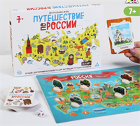 Настольная игра «Путешествие по России», 7+ 026831